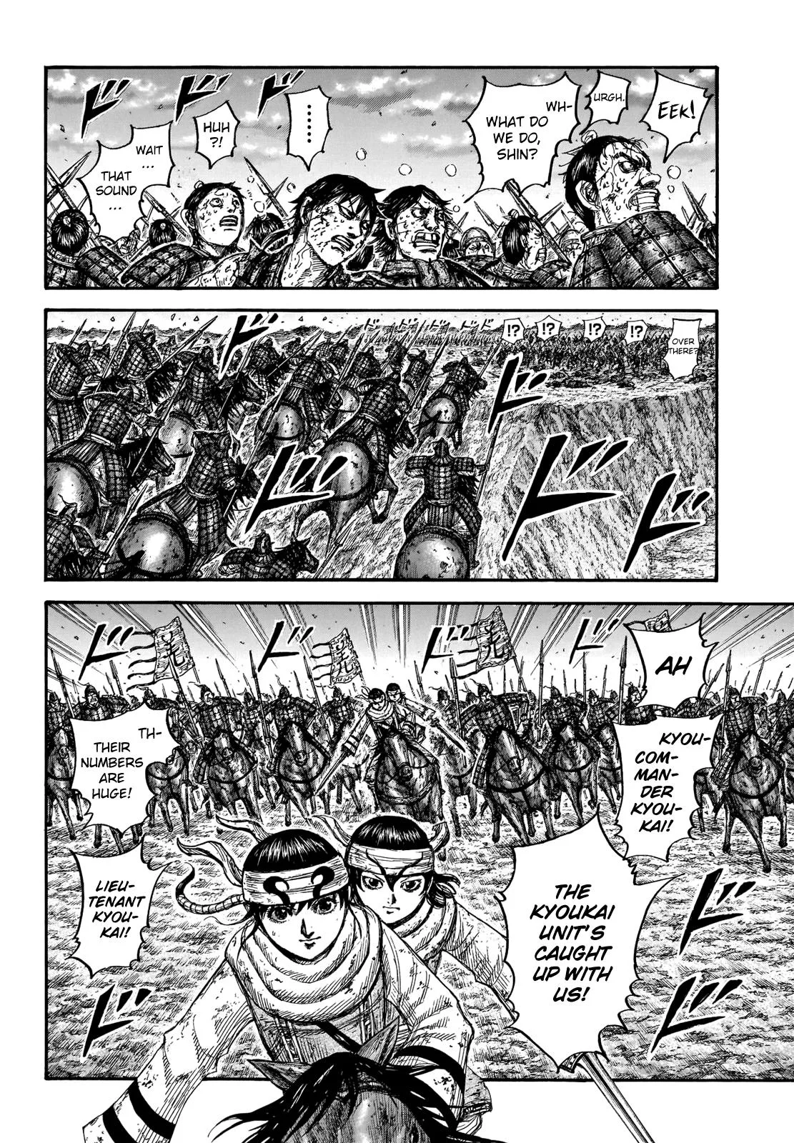Kingdom Chapter 690 – Page 7