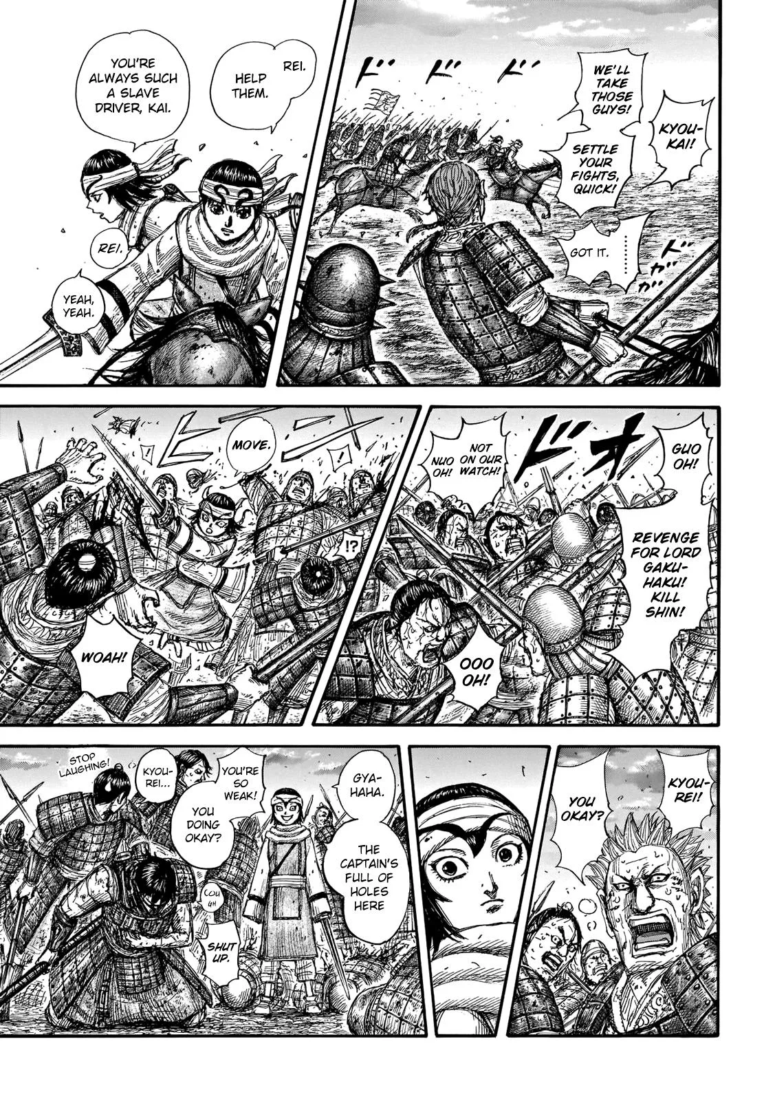 Kingdom Chapter 690 – Page 8