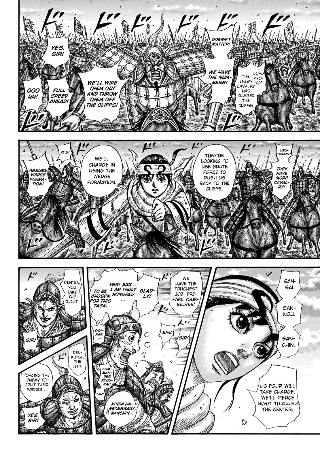 Kingdom Chapter 690 – Page 9