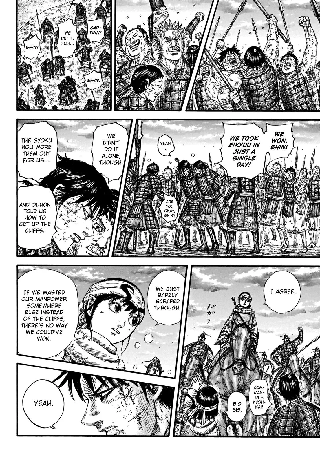 Kingdom Chapter 690 – Page 14