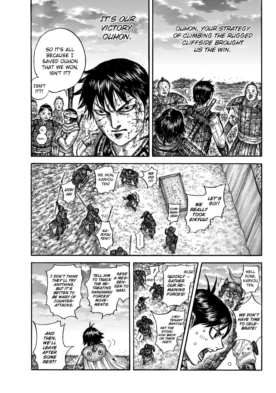 Kingdom Chapter 690 – Page 15
