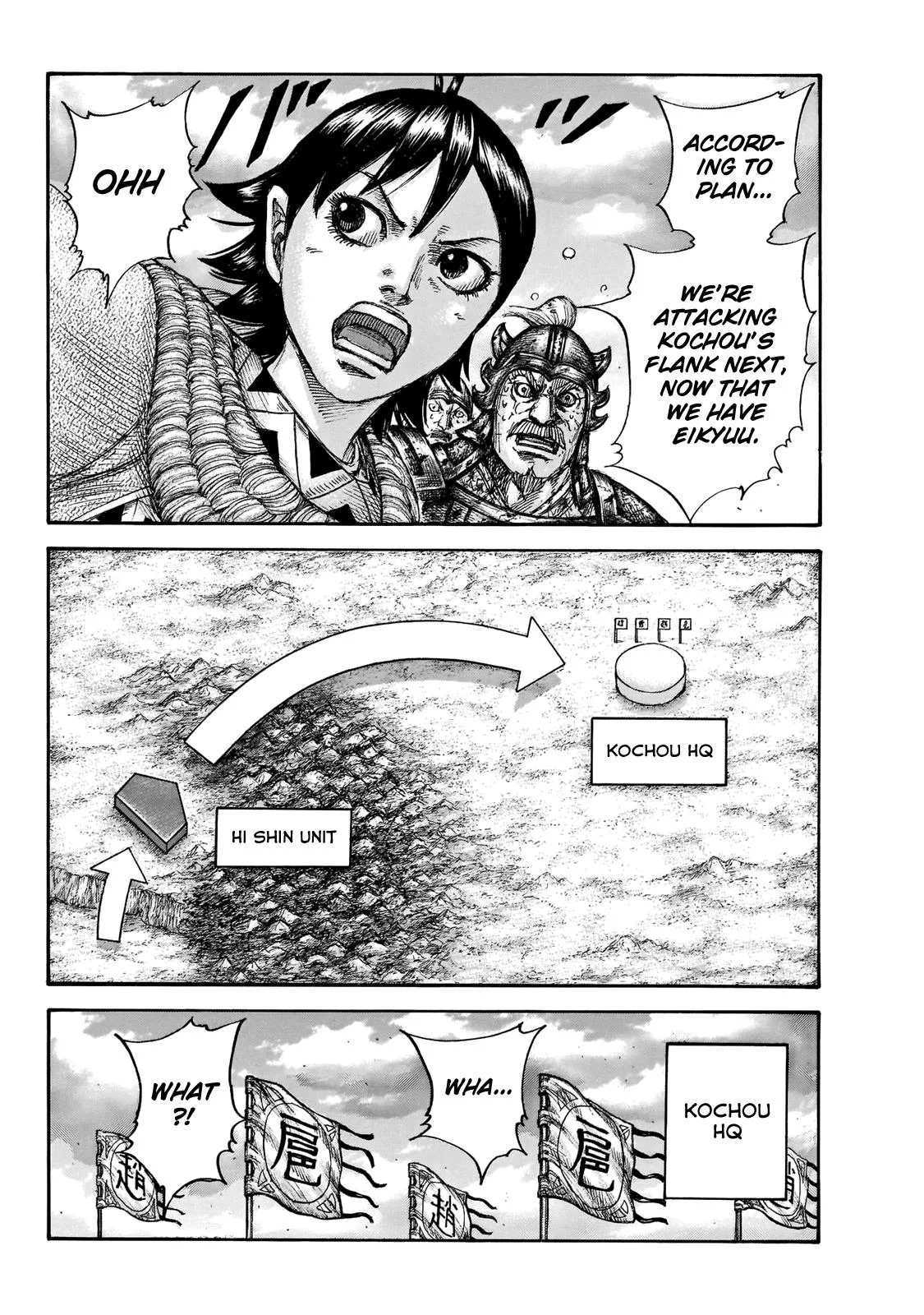 Kingdom Chapter 690 – Page 16
