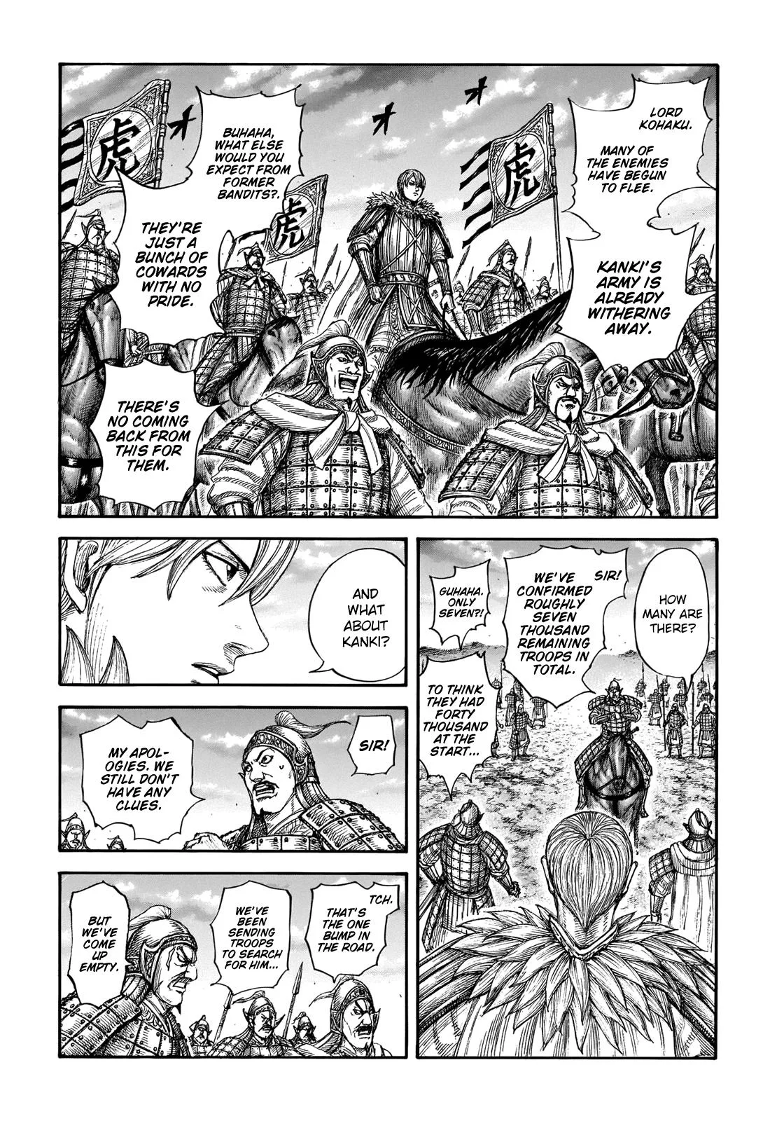 Kingdom Chapter 691 – Page 3