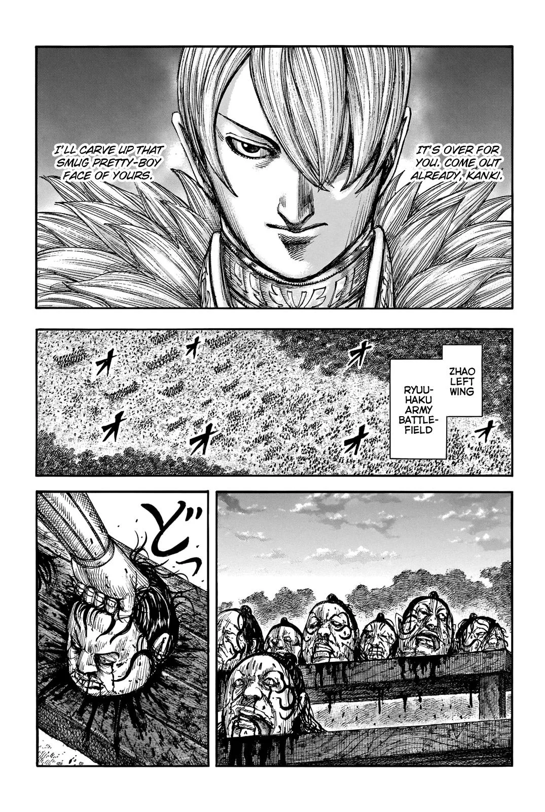 Kingdom Chapter 691 – Page 5