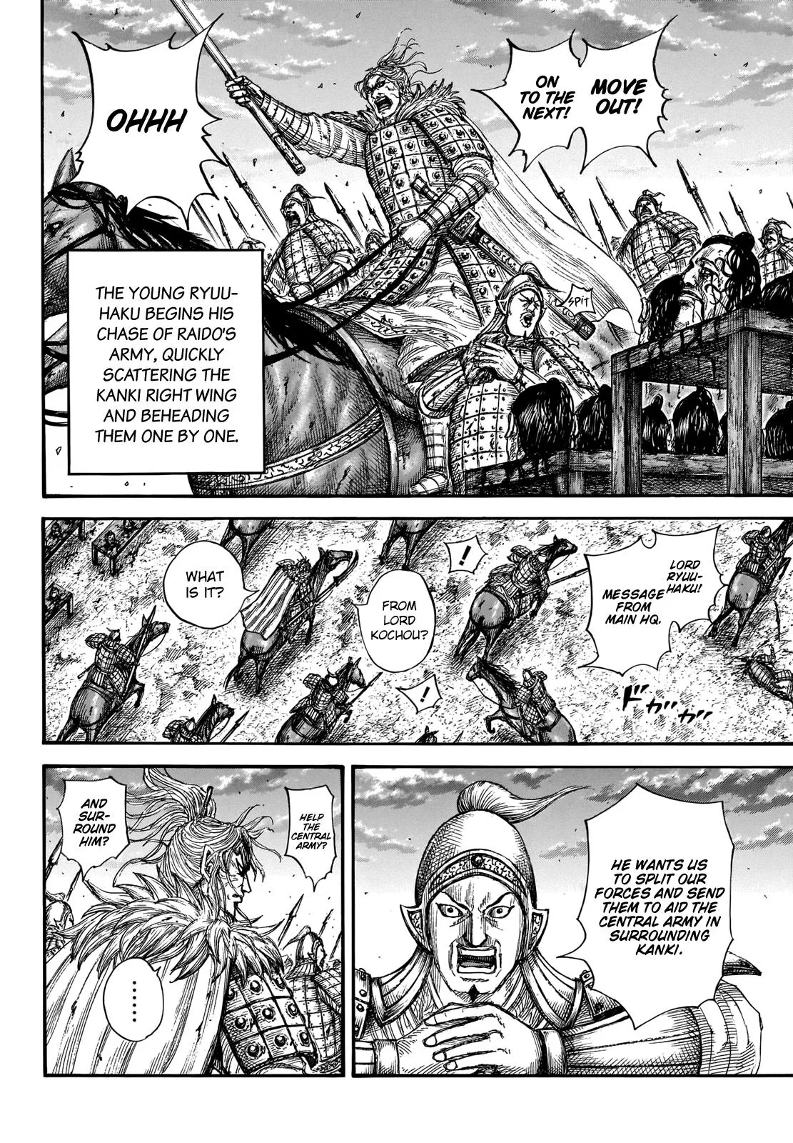Kingdom Chapter 691 – Page 6