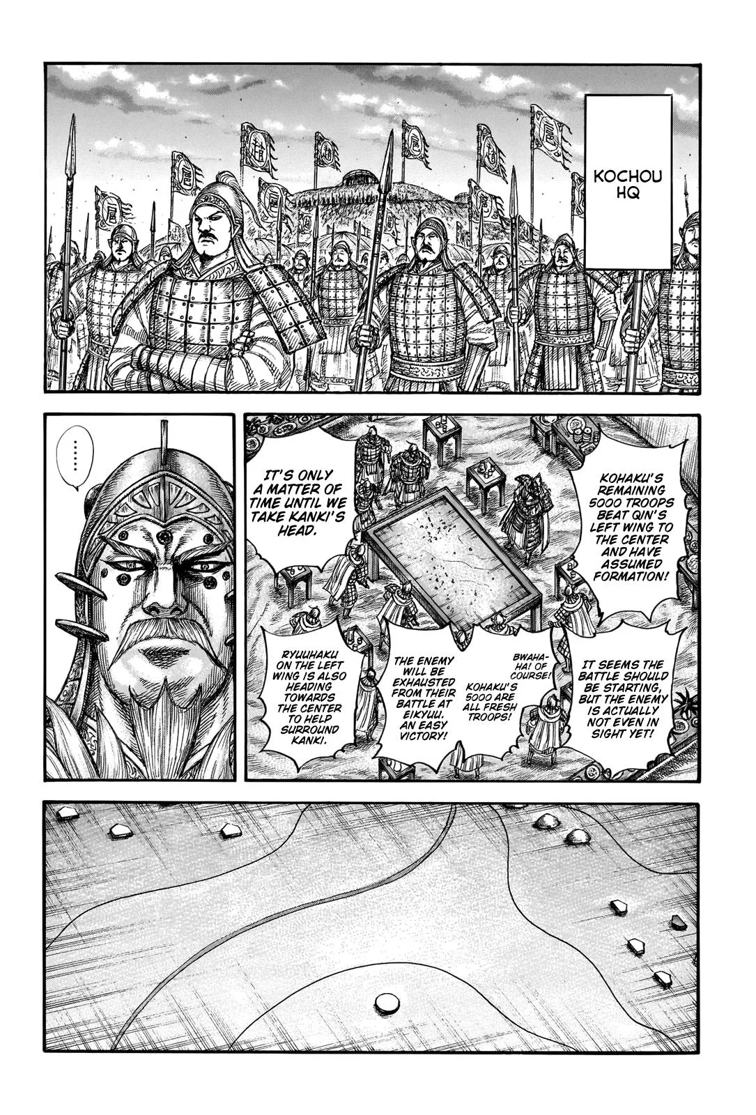 Kingdom Chapter 691 – Page 14