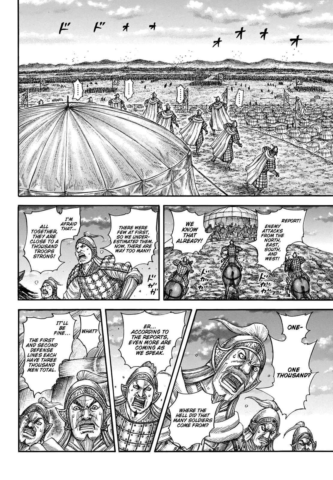 Kingdom Chapter 692 – Page 6