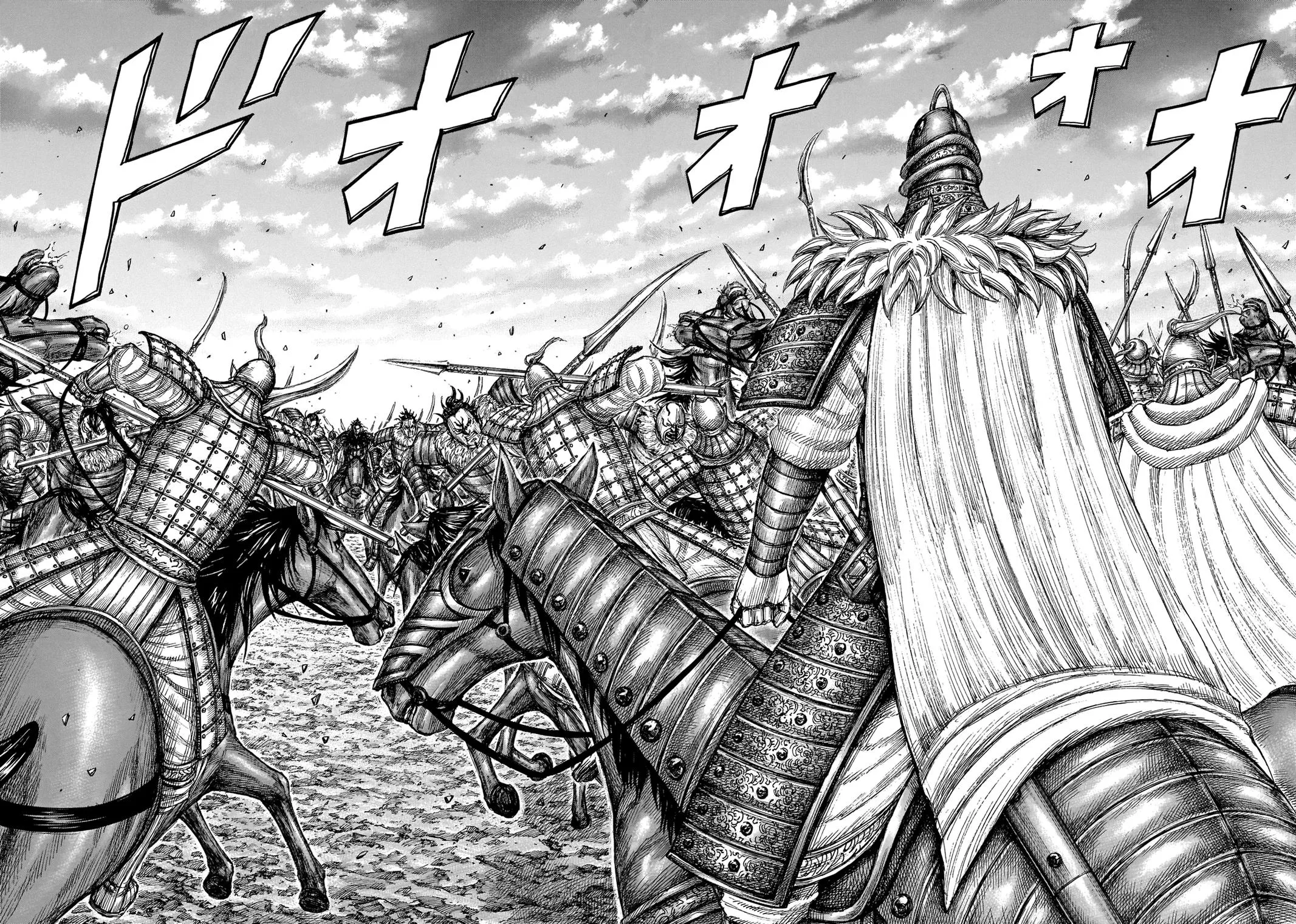 Kingdom Chapter 693 – Page 3