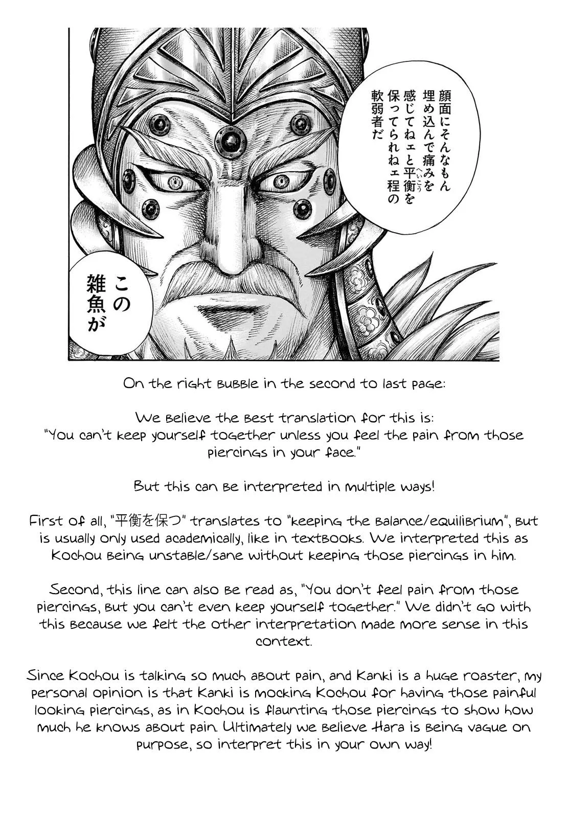 Kingdom Chapter 693 – Page 20