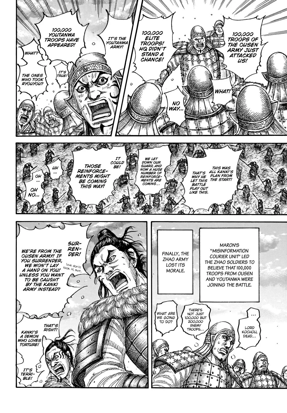 Kingdom Chapter 694 – Page 14
