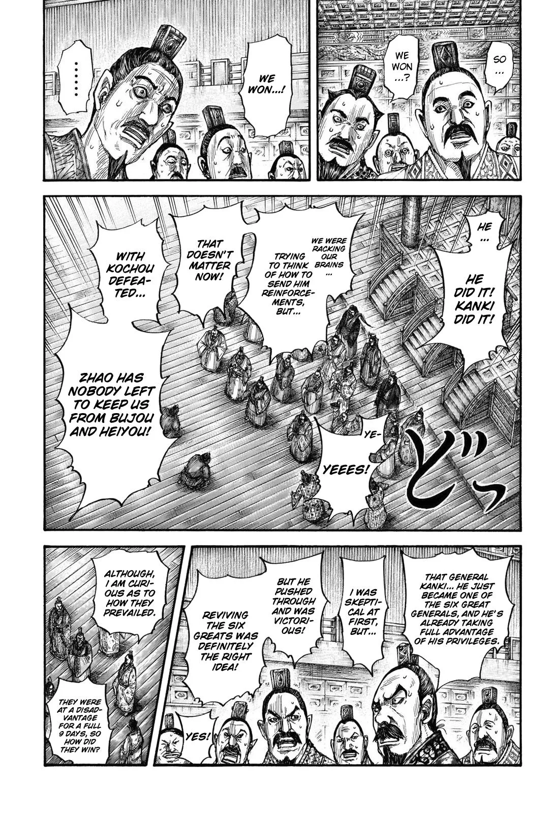 Kingdom Chapter 696 – Page 3