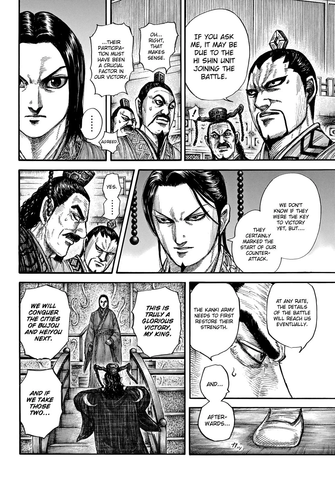 Kingdom Chapter 696 – Page 4