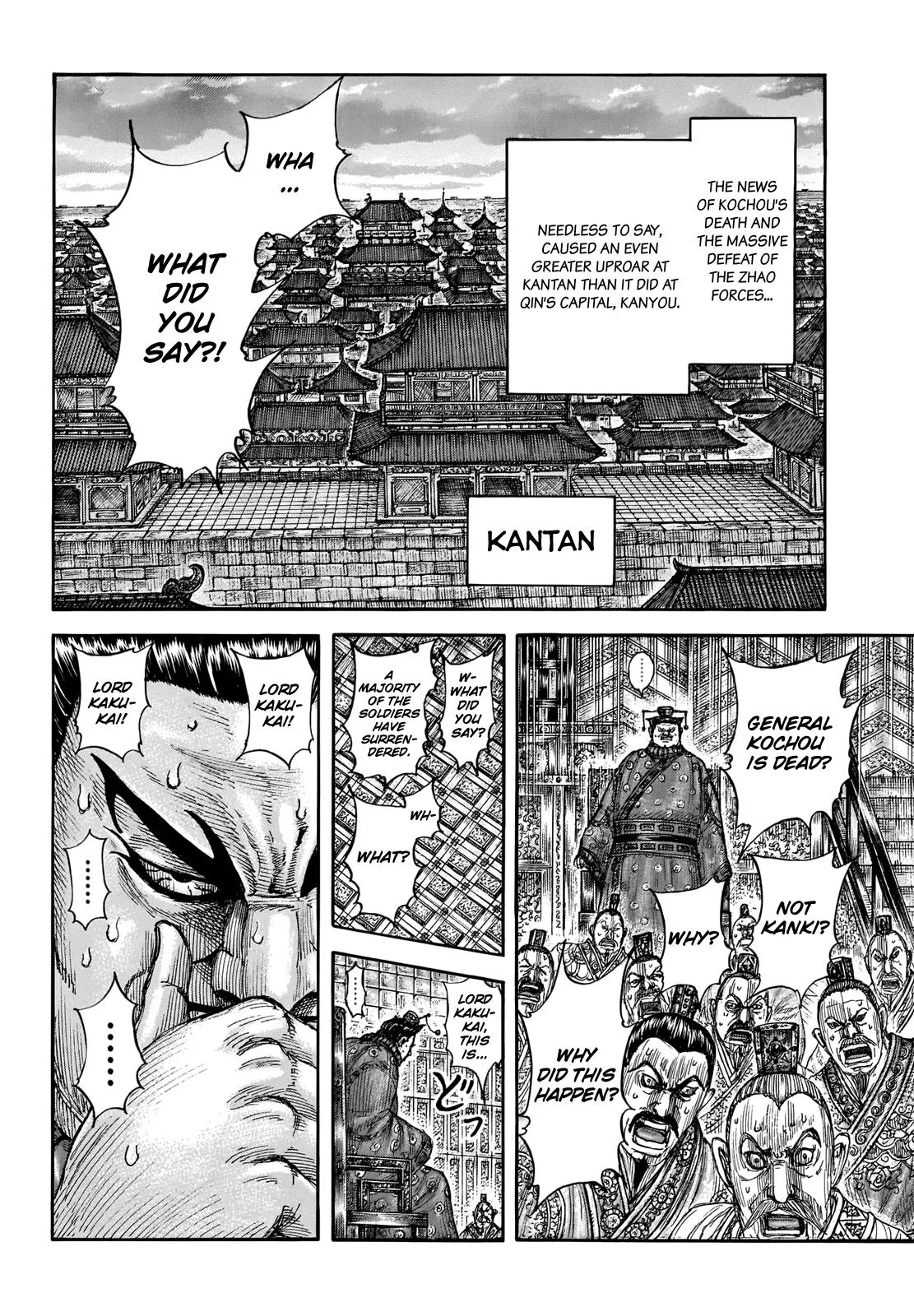 Kingdom Chapter 696 – Page 6