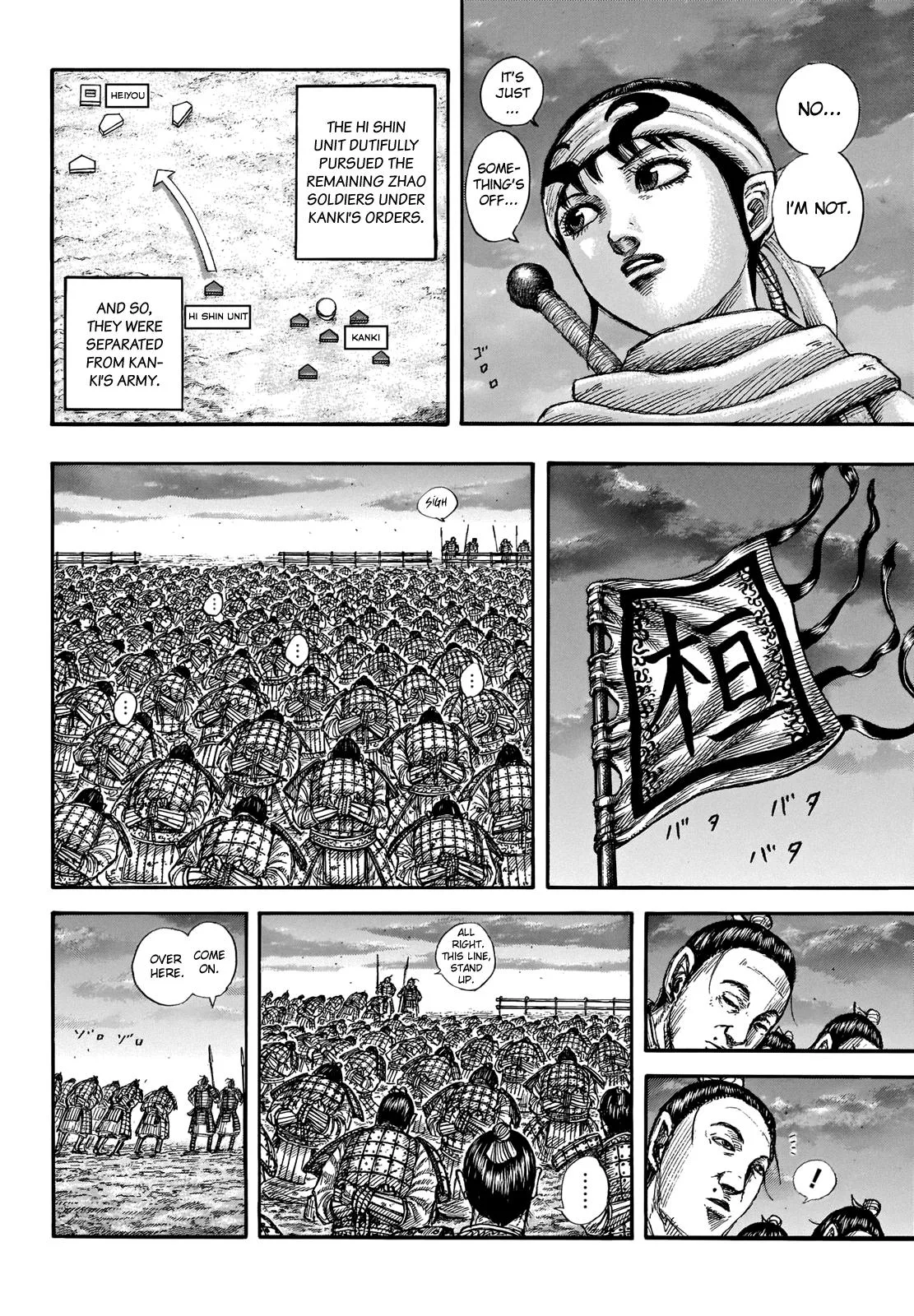 Kingdom Chapter 696 – Page 10