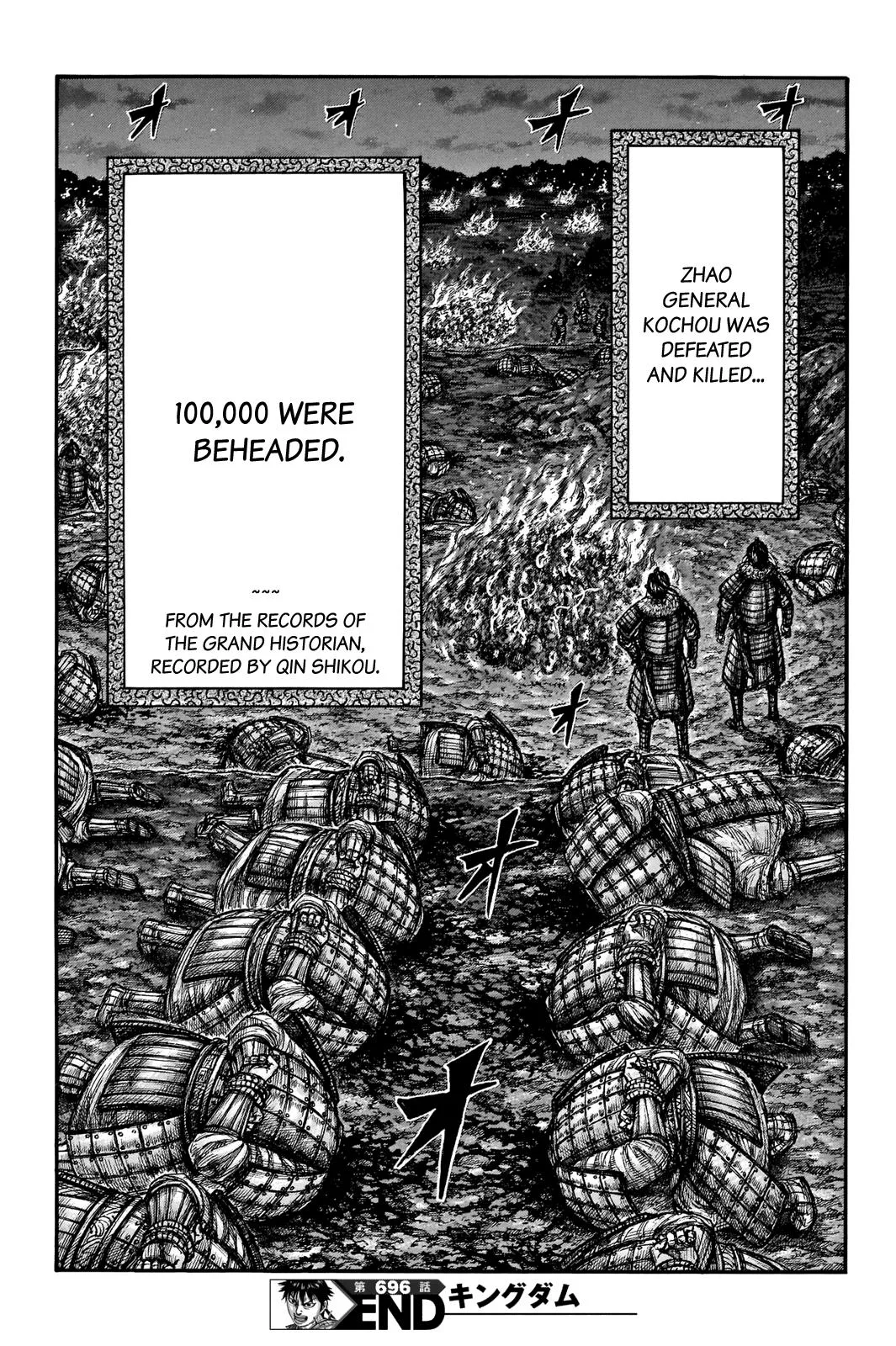 Kingdom Chapter 696 – Page 19