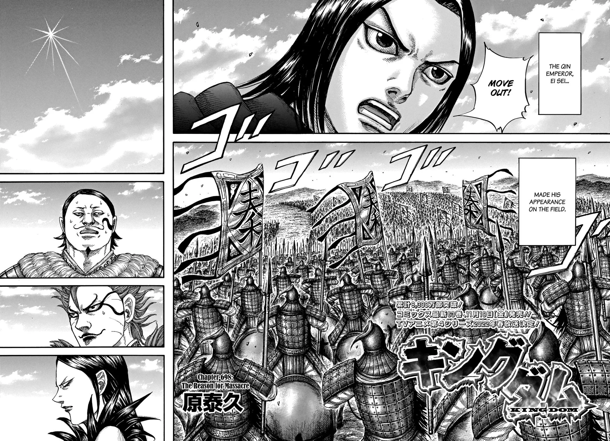 Kingdom Chapter 698 – Page 4