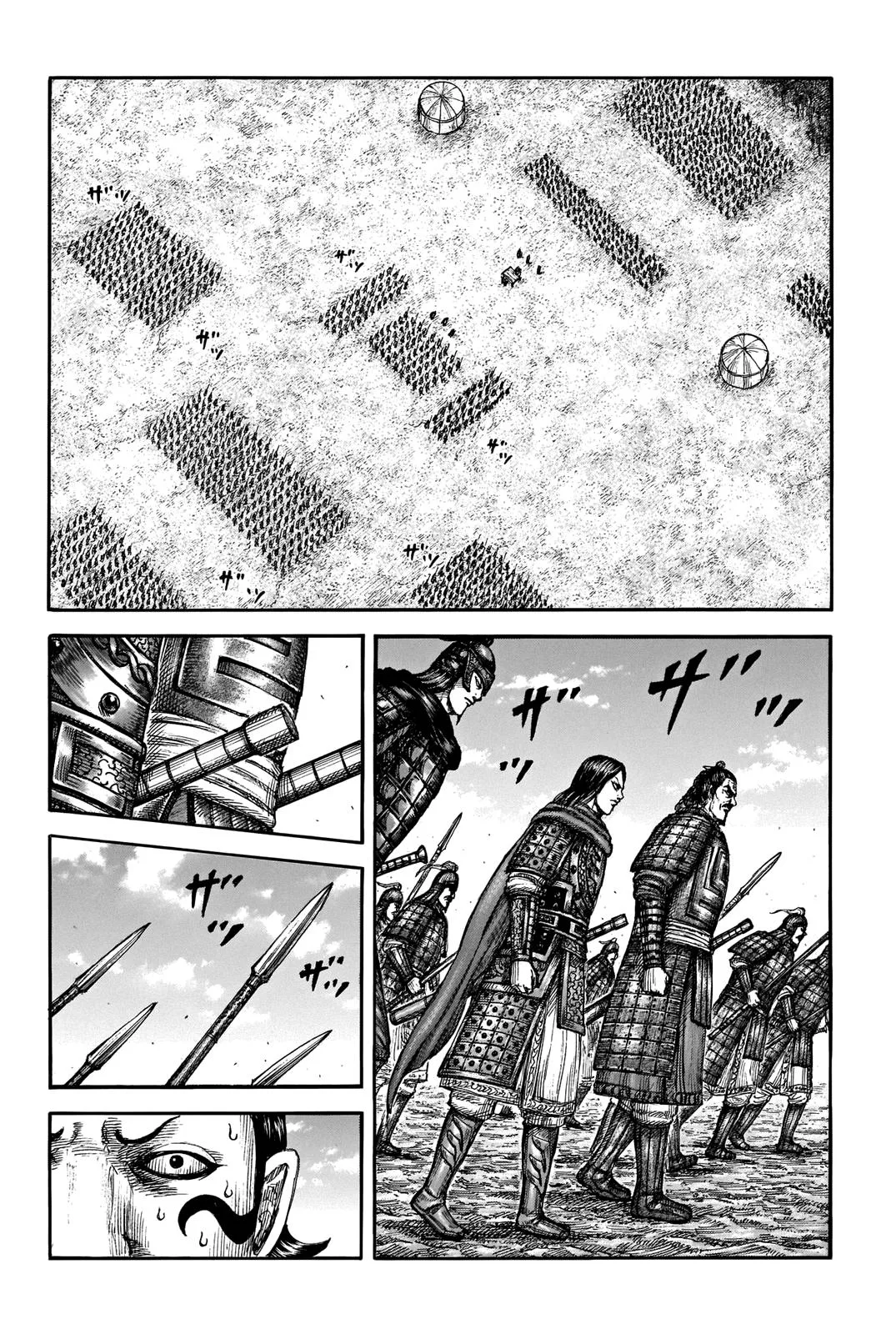 Kingdom Chapter 698 – Page 5