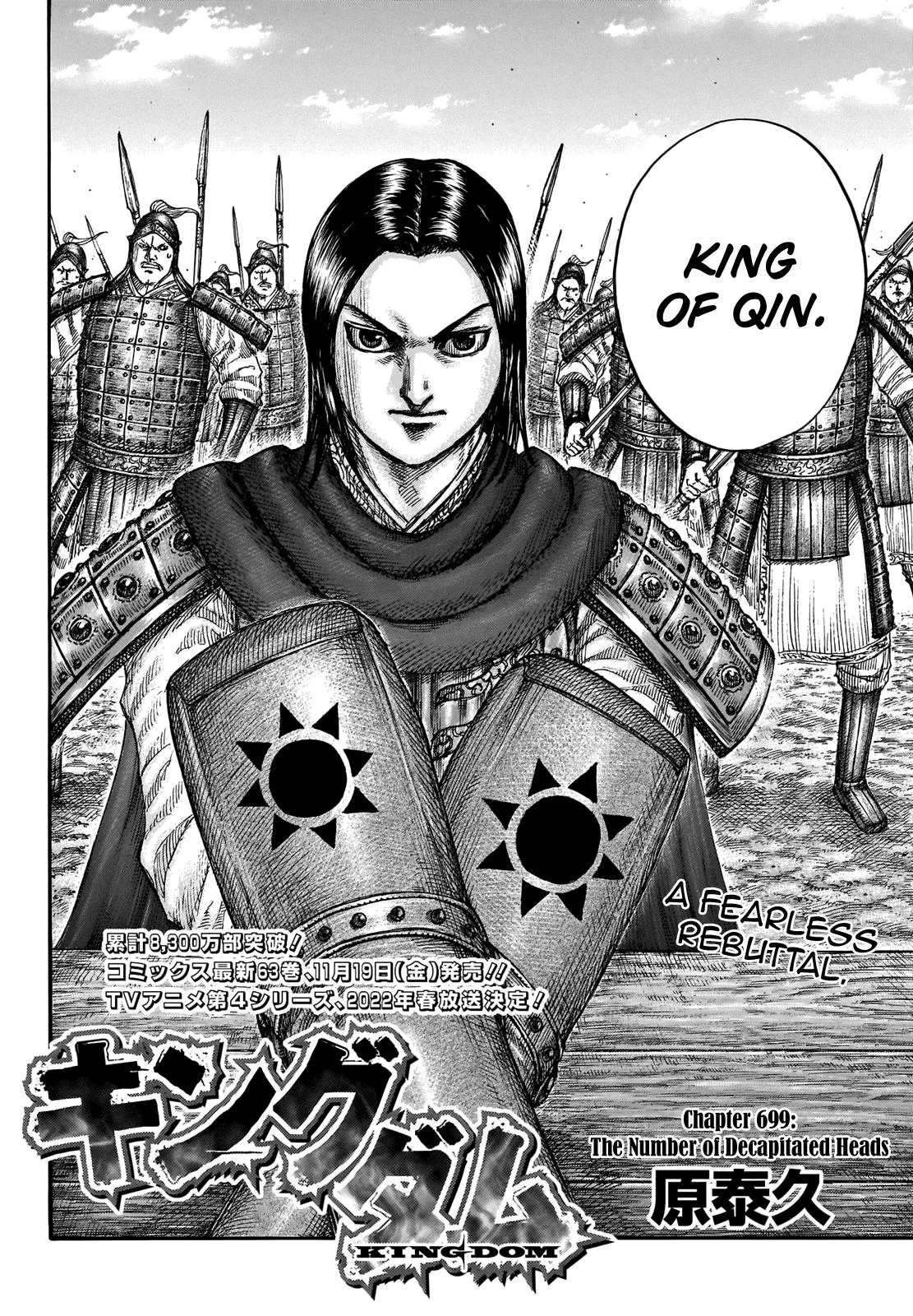Kingdom Chapter 699 – Page 2