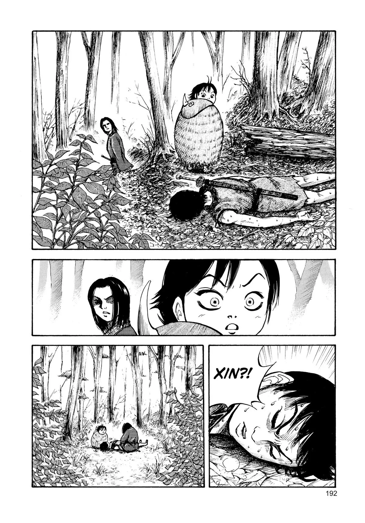 Kingdom Chapter 7 – Page 14