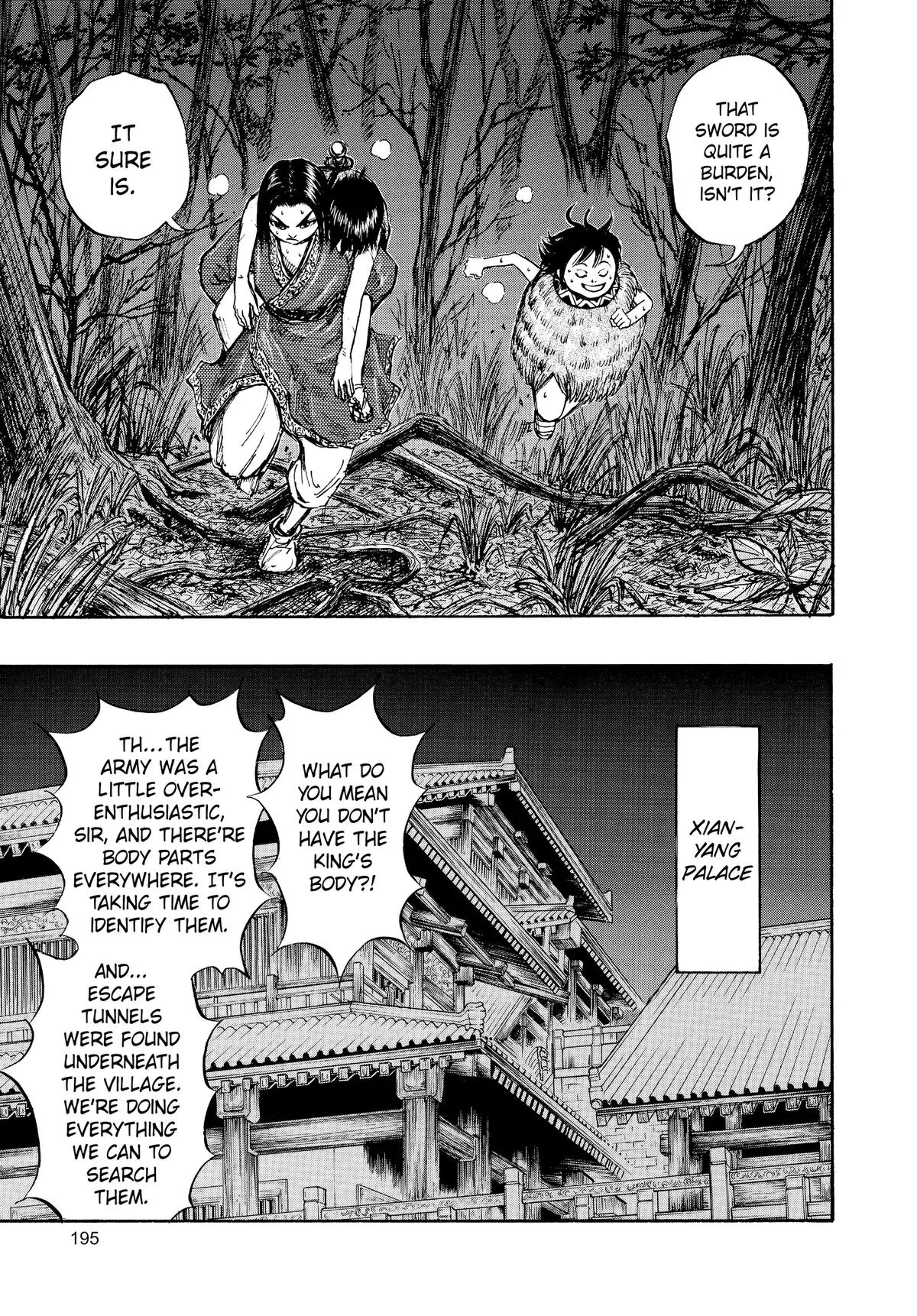 Kingdom Chapter 7 – Page 17