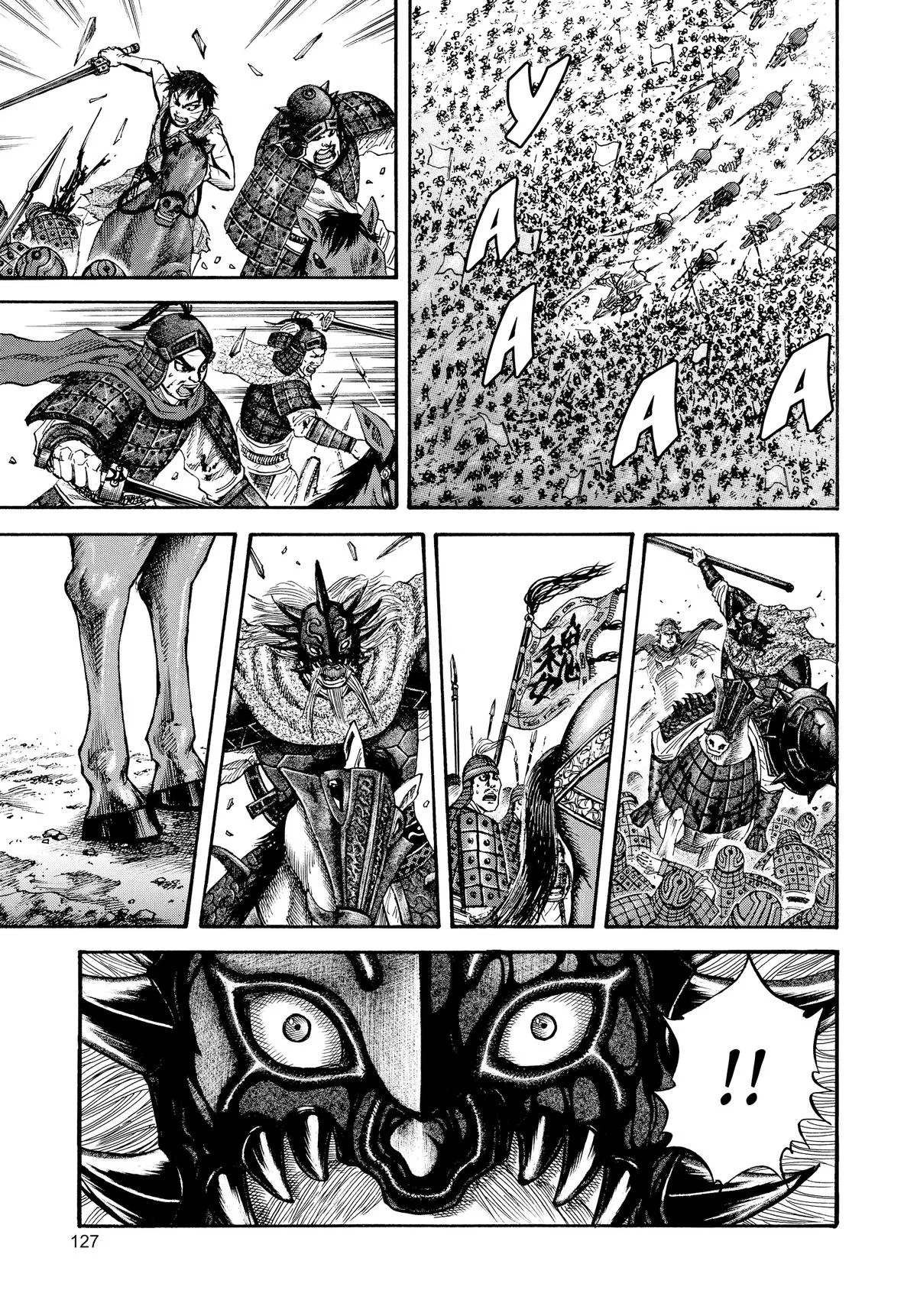 Kingdom Chapter 70 – Page 14