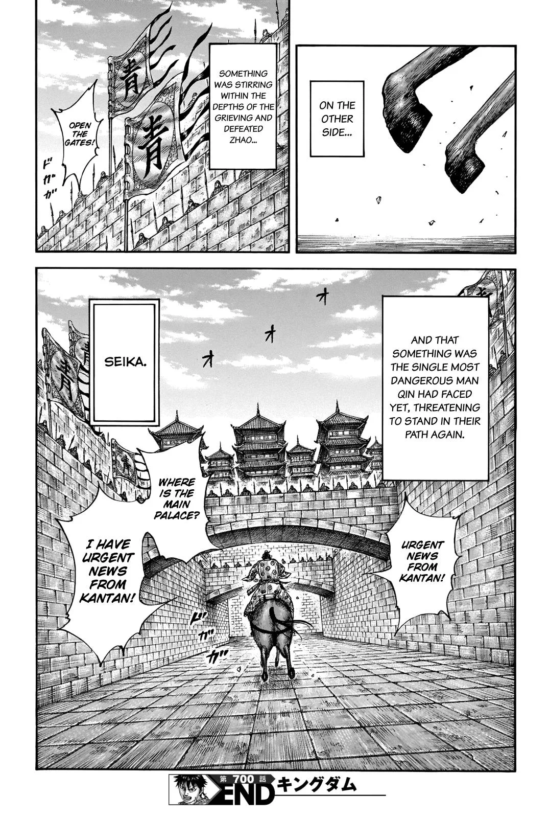 Kingdom Chapter 700 – Page 20