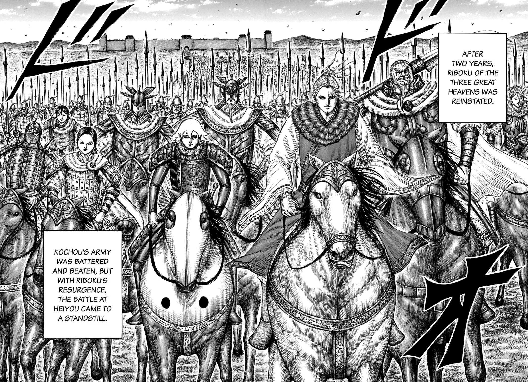 Kingdom Chapter 701 – Page 17
