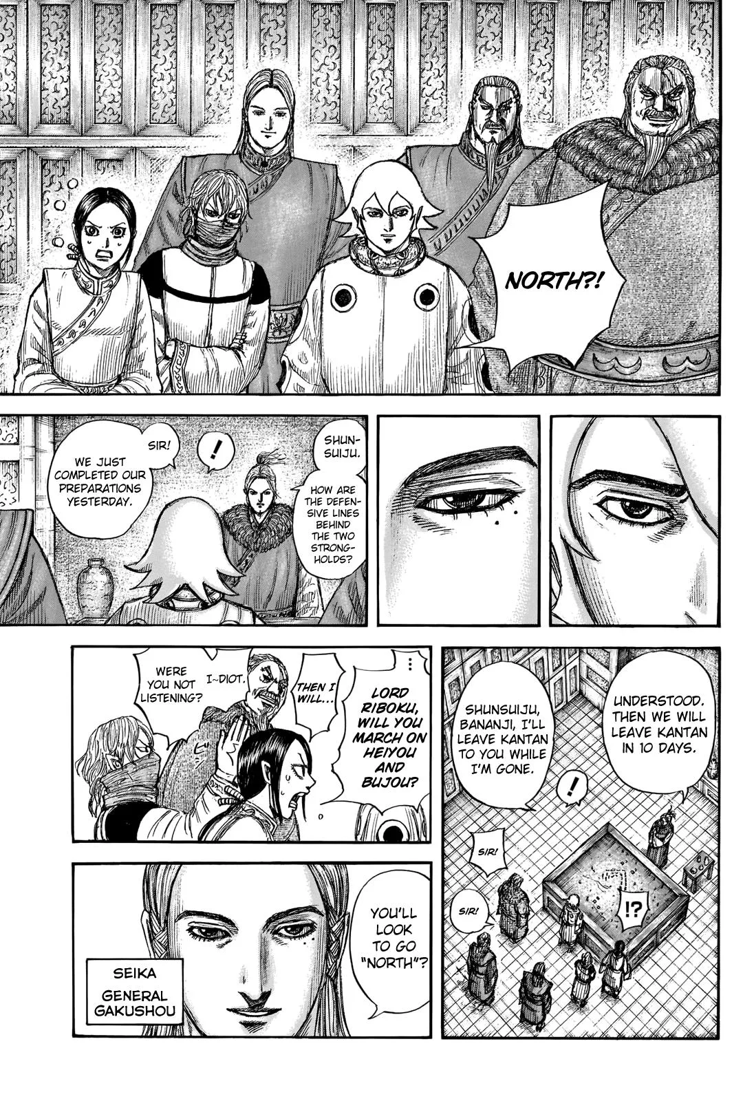 Kingdom Chapter 702 – Page 3