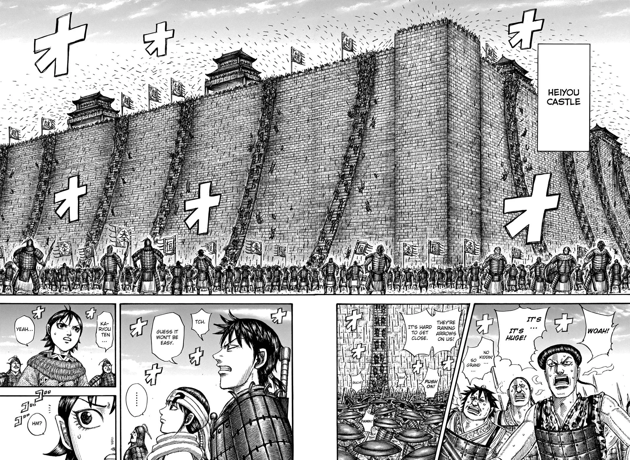 Kingdom Chapter 702 – Page 9