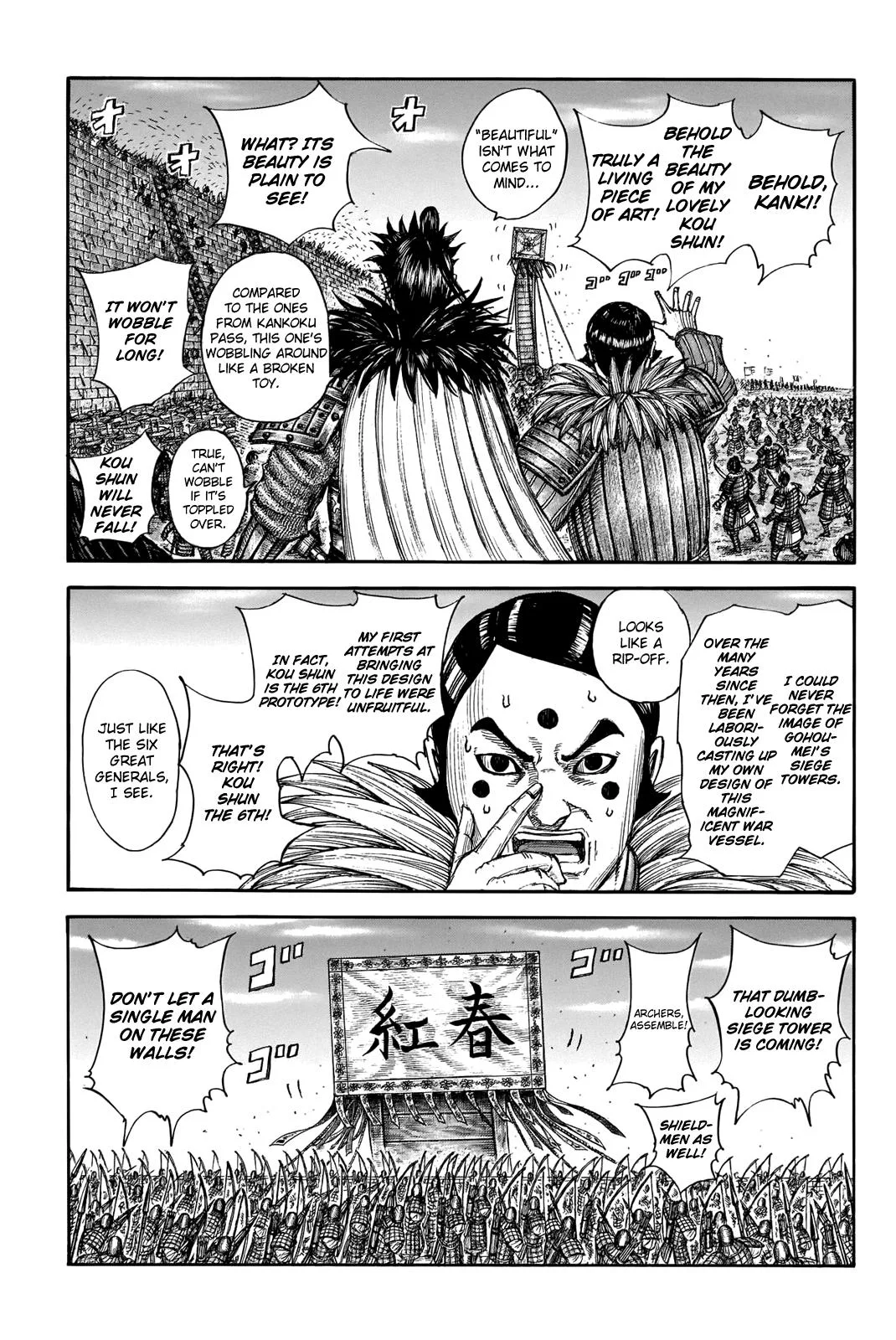 Kingdom Chapter 702 – Page 11