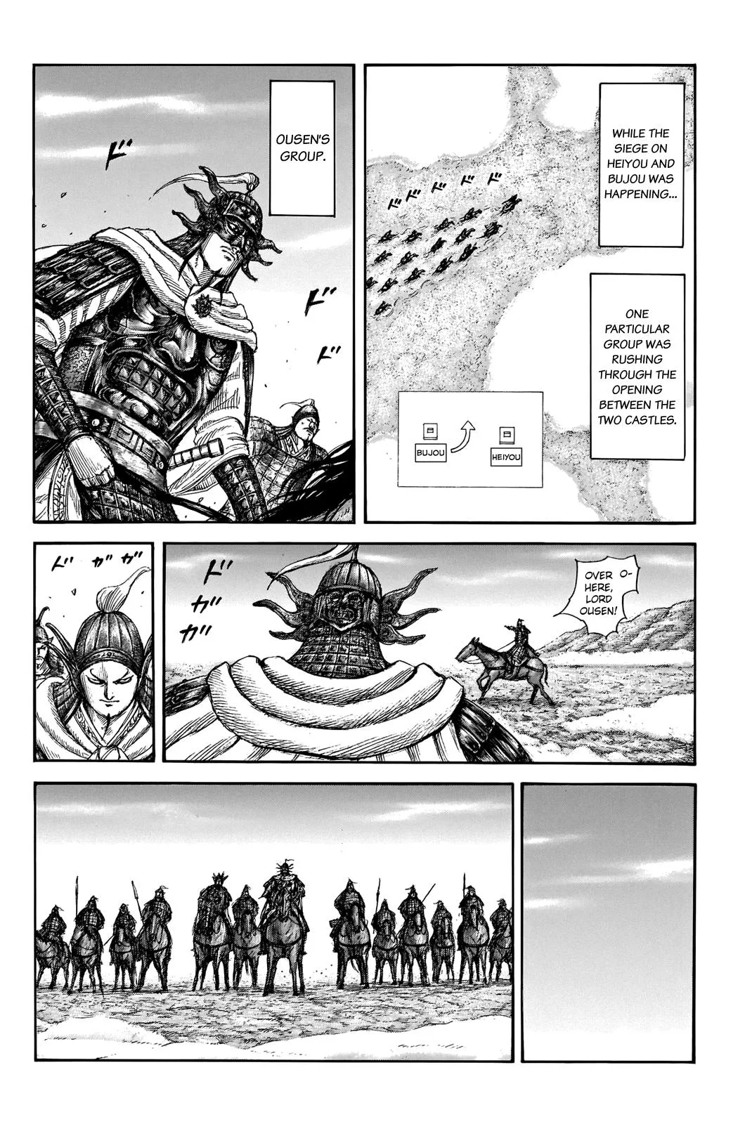 Kingdom Chapter 702 – Page 12