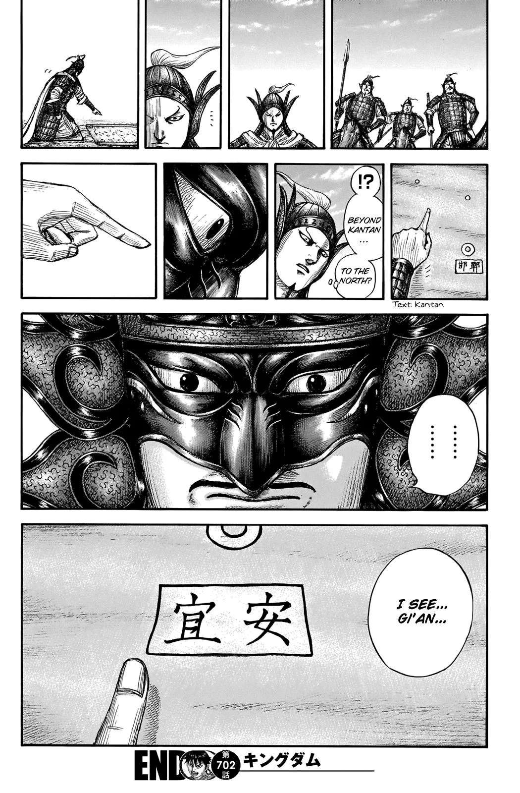 Kingdom Chapter 702 – Page 18