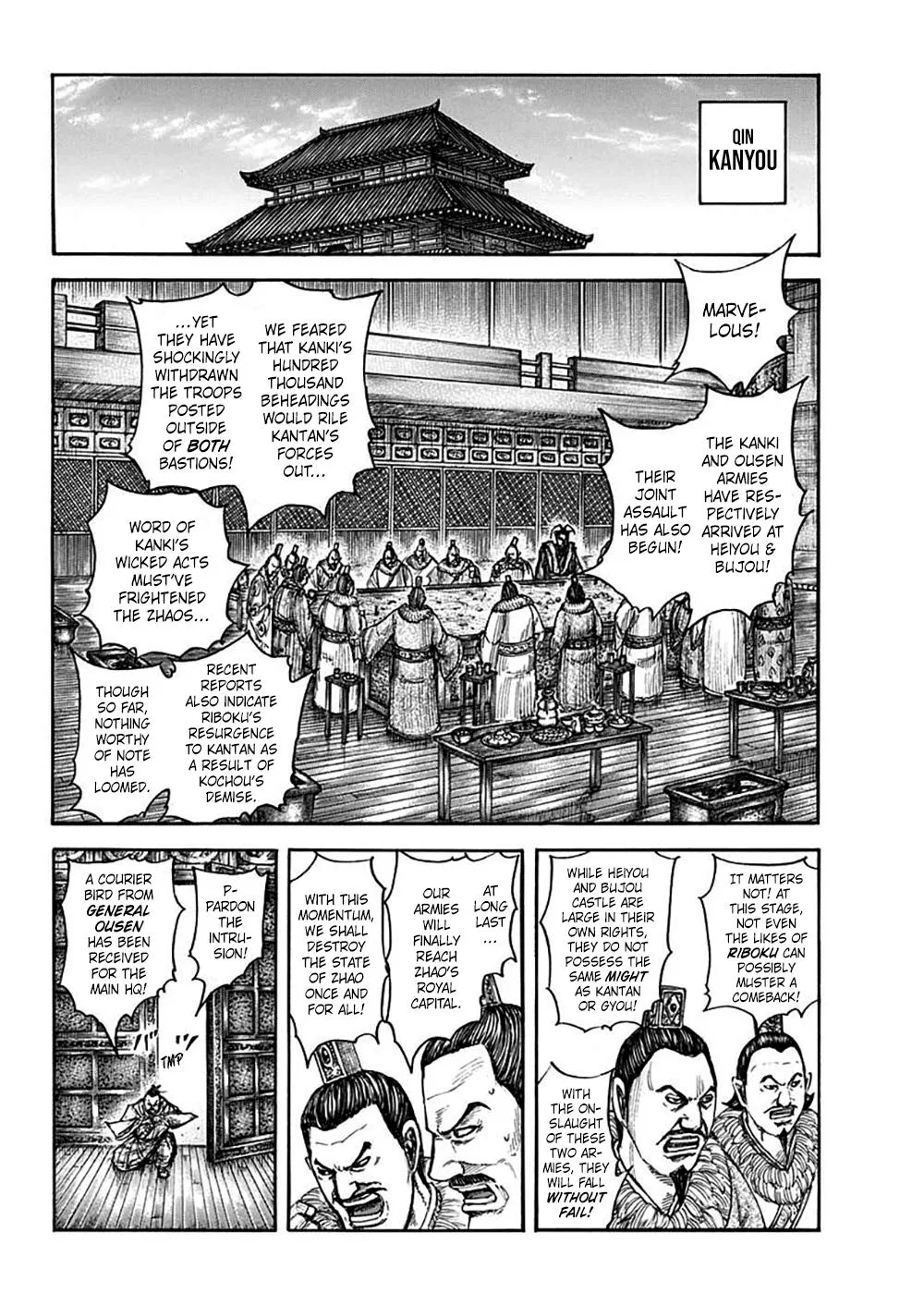 Kingdom Chapter 703 – Page 2