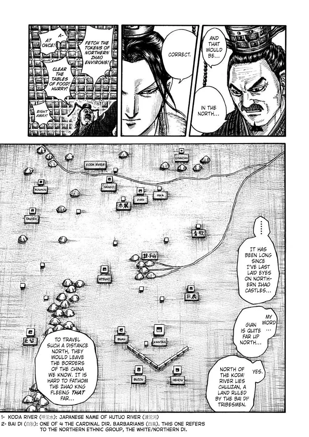 Kingdom Chapter 703 – Page 7
