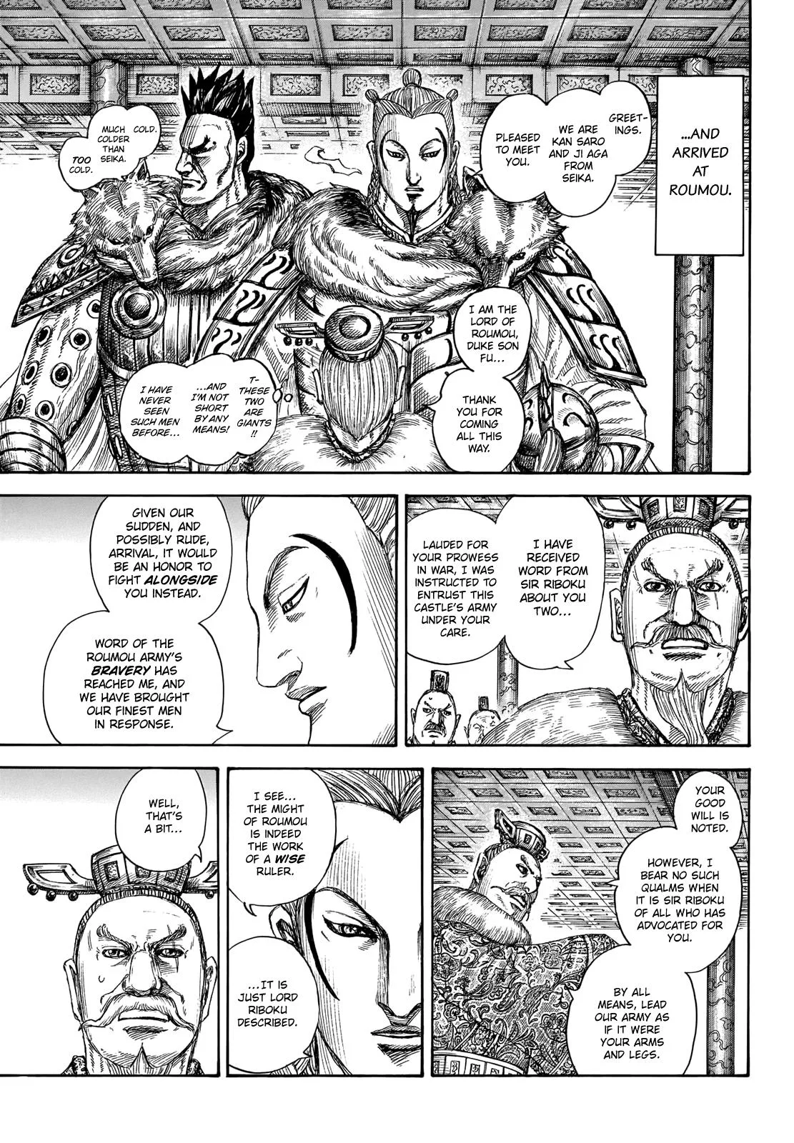 Kingdom Chapter 704 – Page 6
