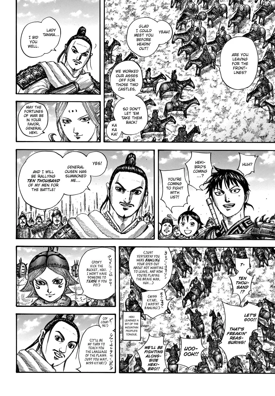 Kingdom Chapter 704 – Page 11