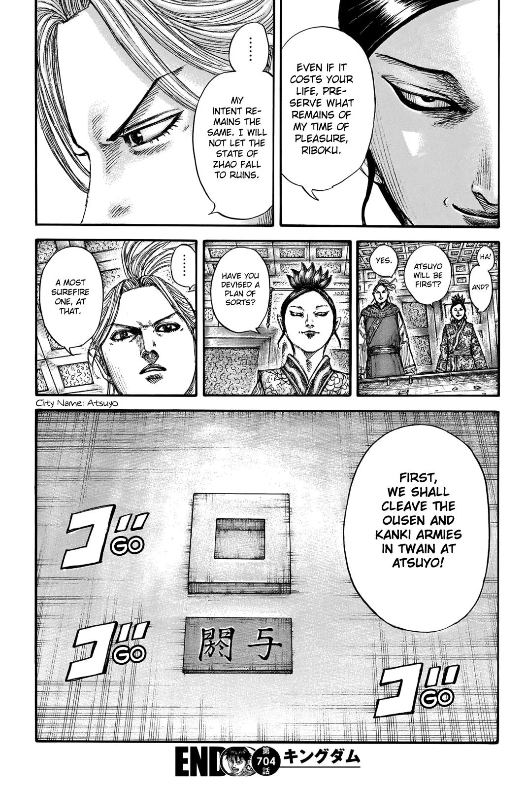 Kingdom Chapter 704 – Page 20