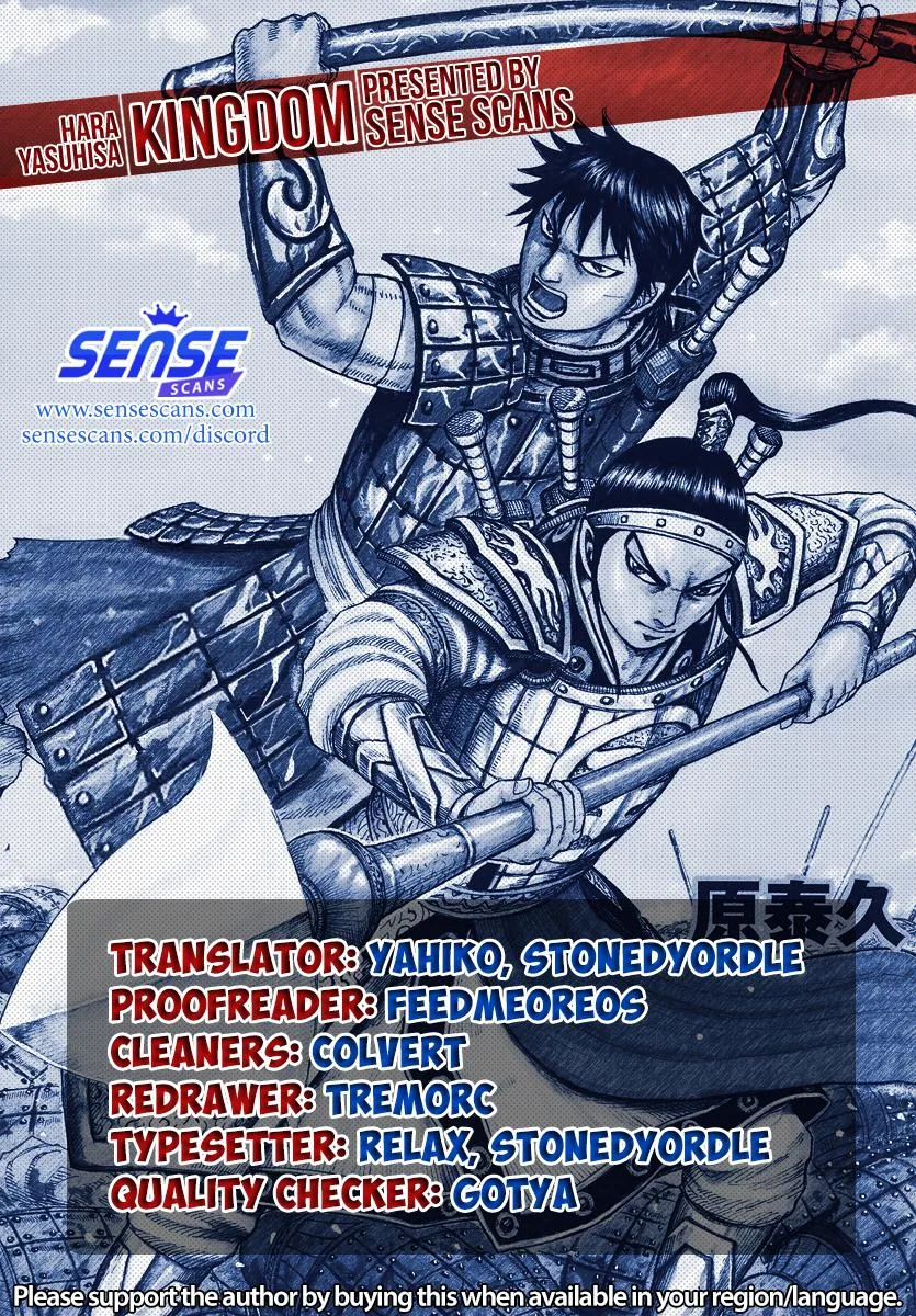 Kingdom Chapter 705 – Page 2