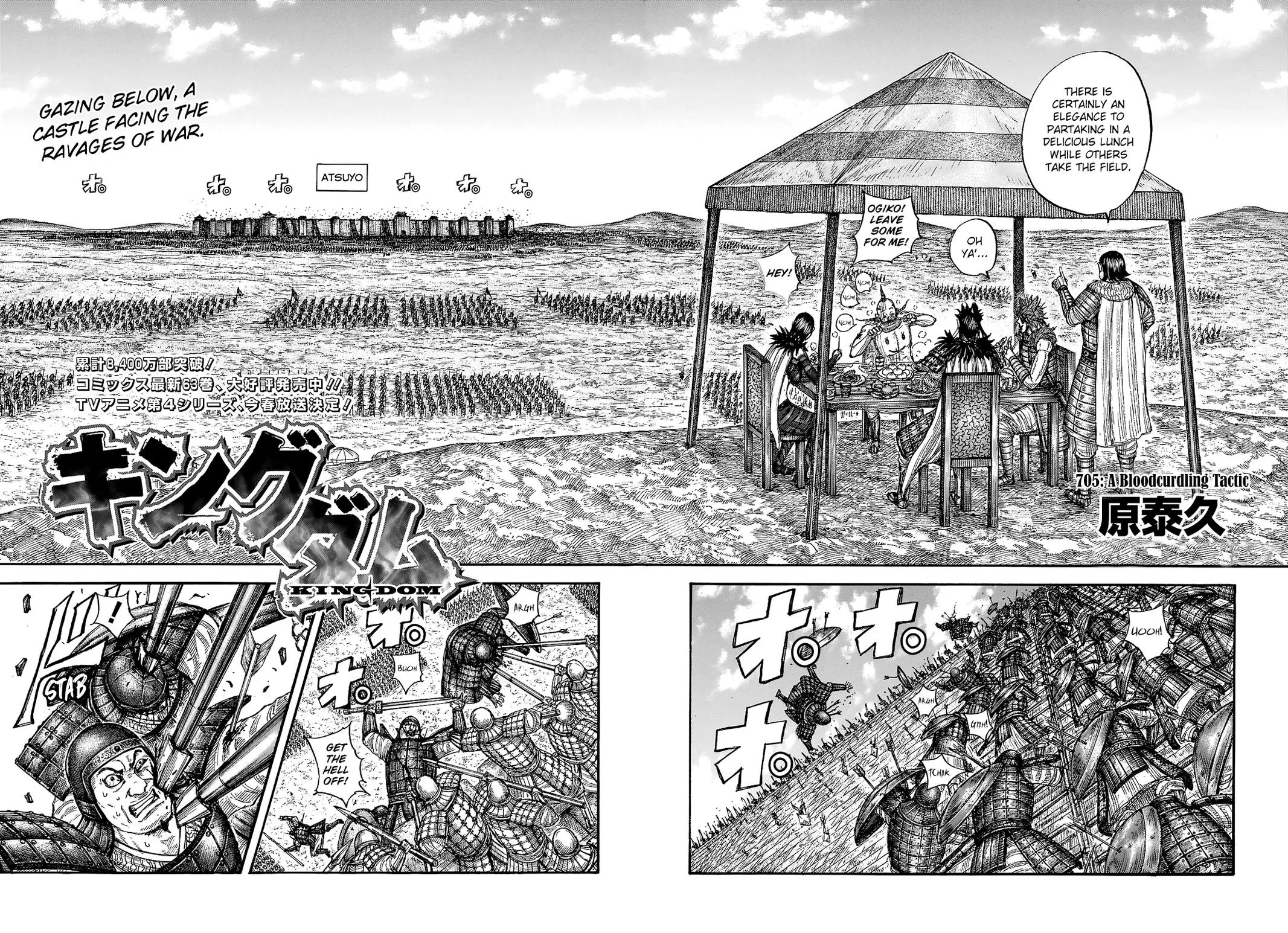 Kingdom Chapter 705 – Page 4