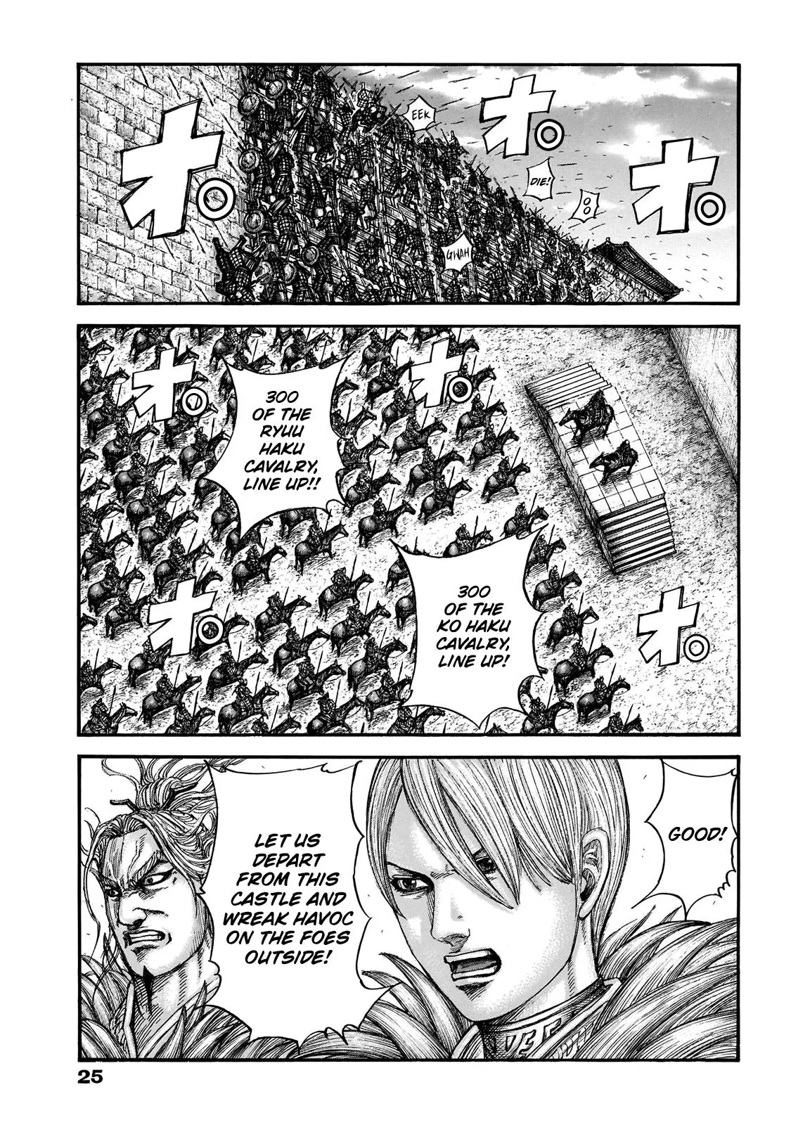 Kingdom Chapter 706 – Page 2