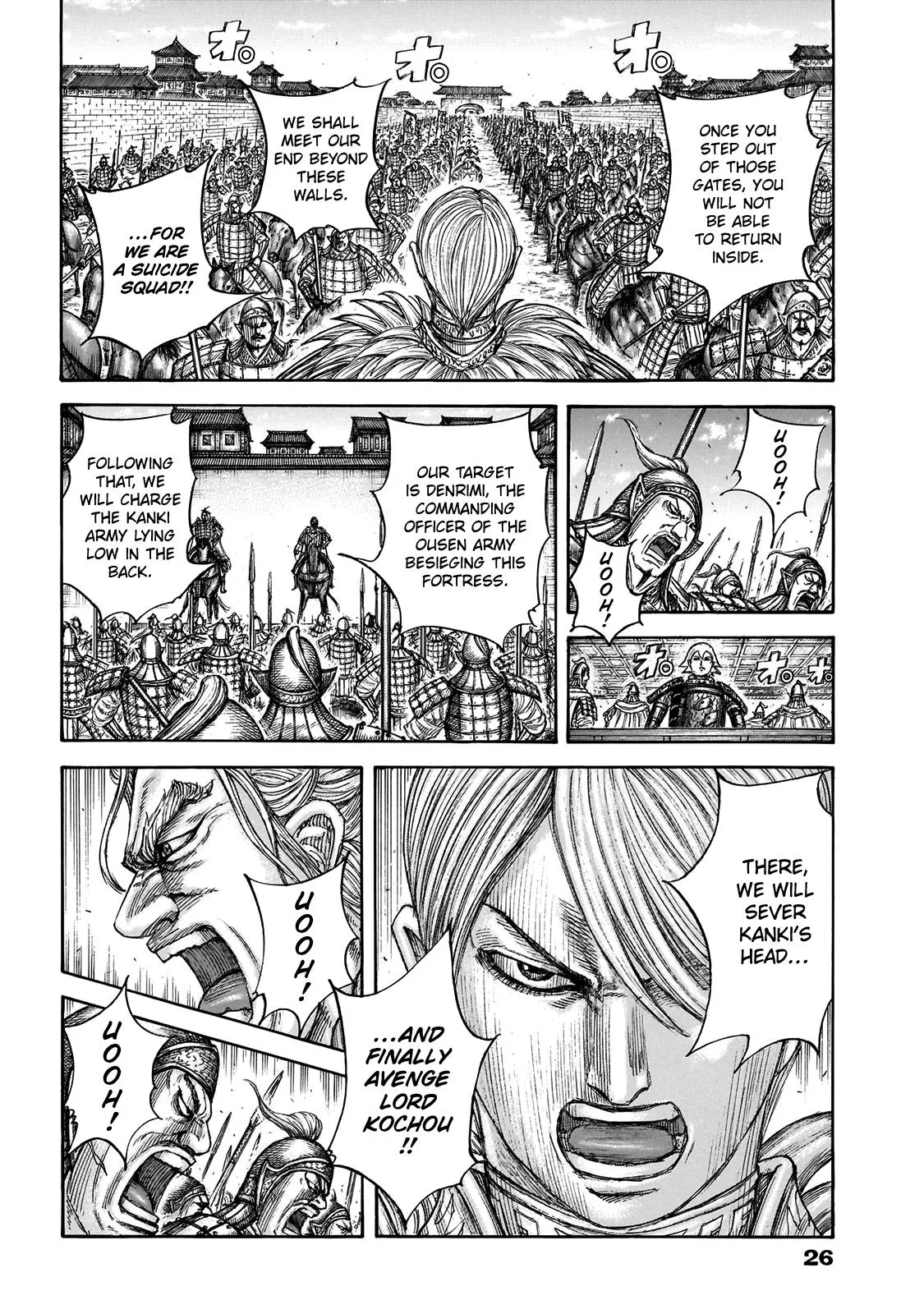 Kingdom Chapter 706 – Page 3