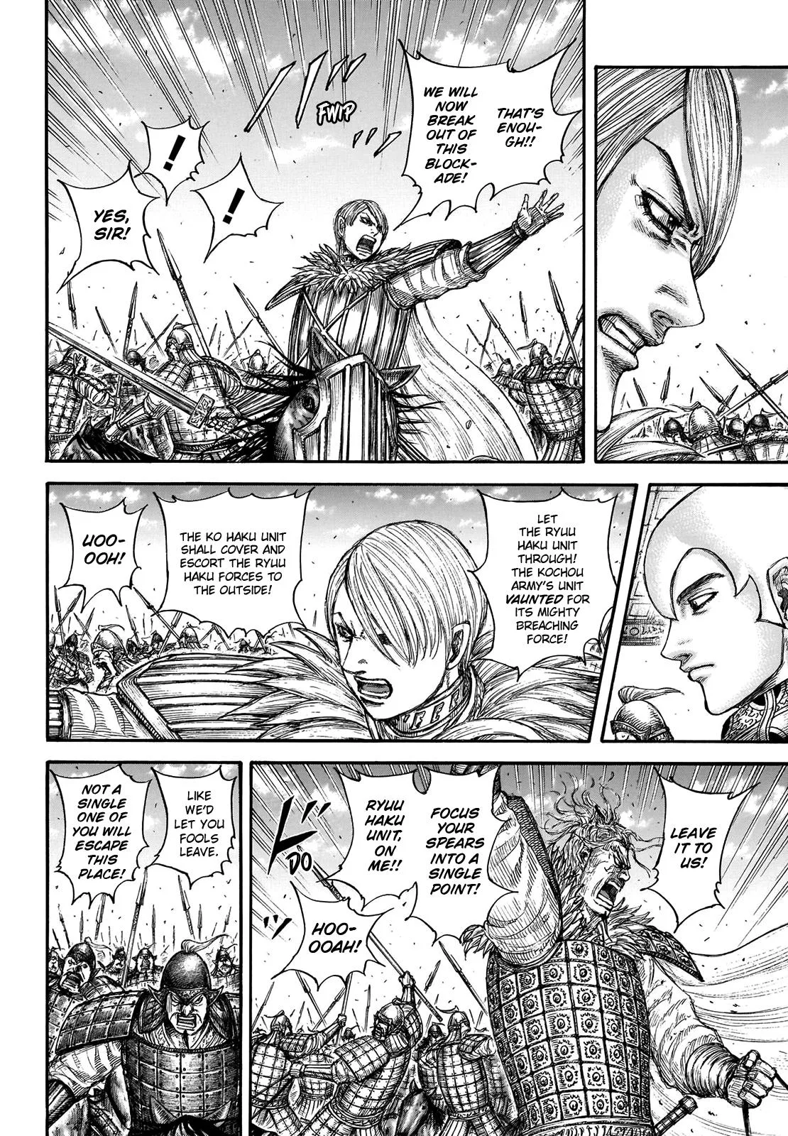Kingdom Chapter 706 – Page 15