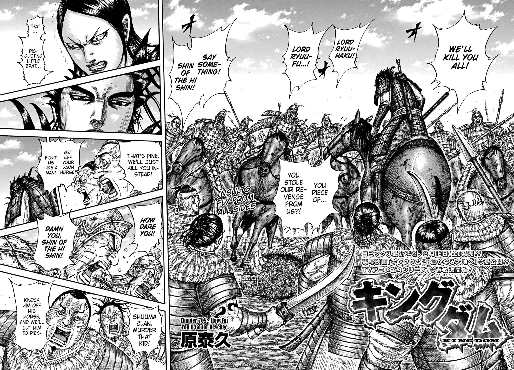 Kingdom Chapter 708 – Page 2