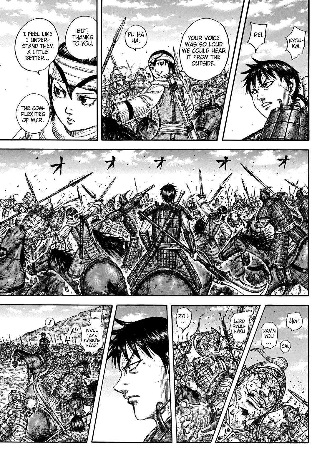 Kingdom Chapter 708 – Page 8
