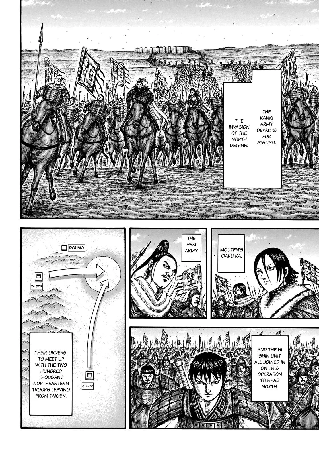 Kingdom Chapter 709 – Page 13
