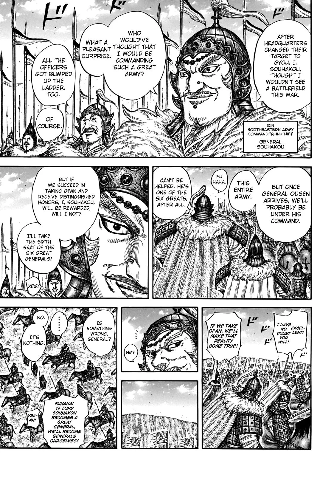 Kingdom Chapter 709 – Page 17