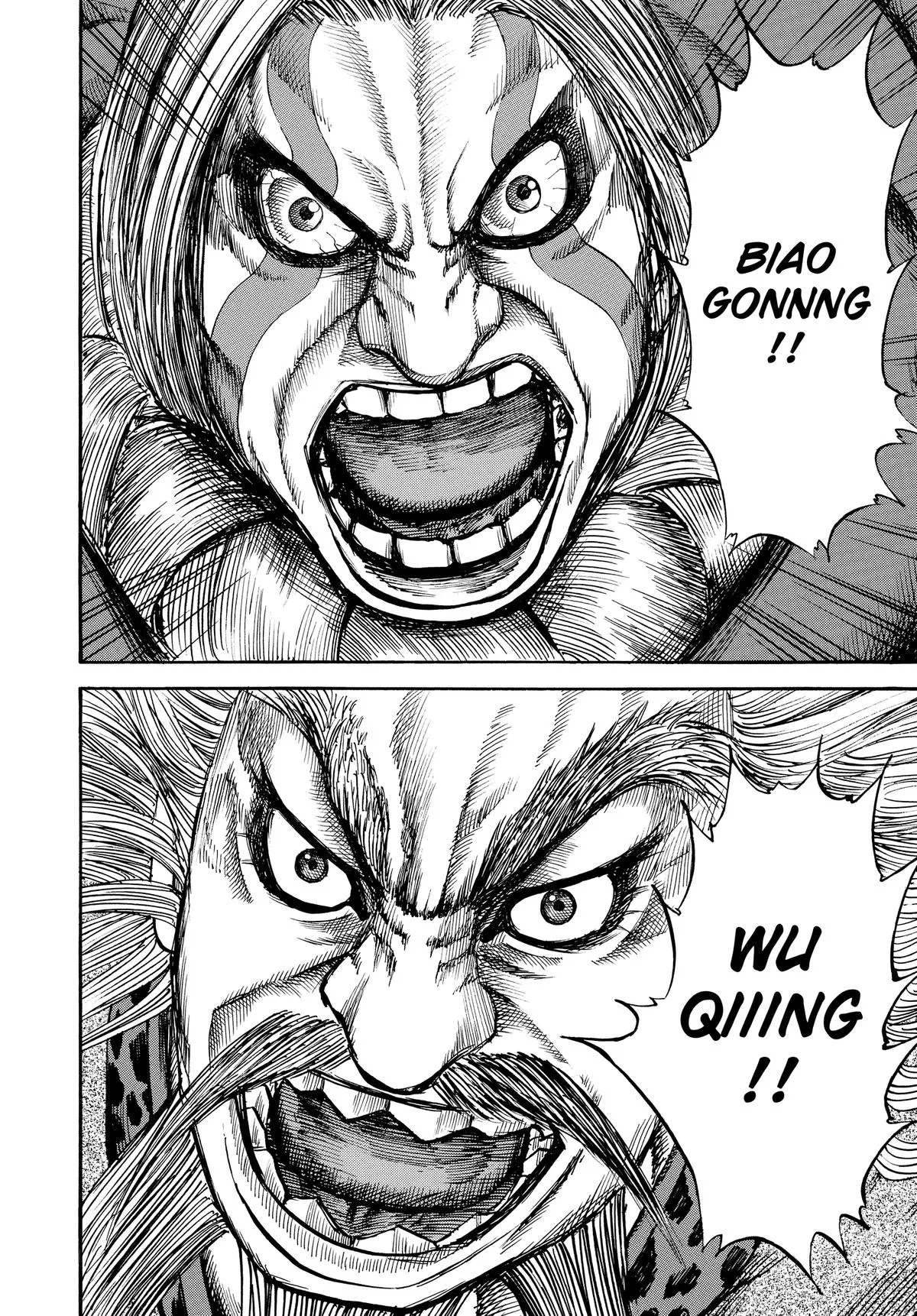 Kingdom Chapter 71 – Page 6