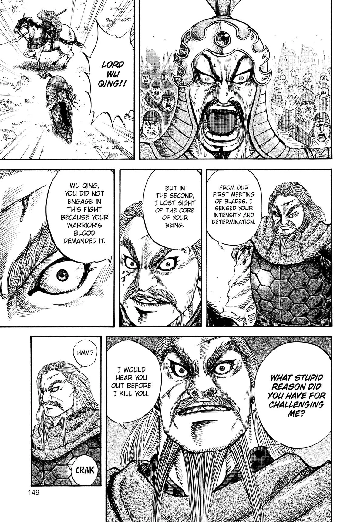 Kingdom Chapter 71 – Page 16