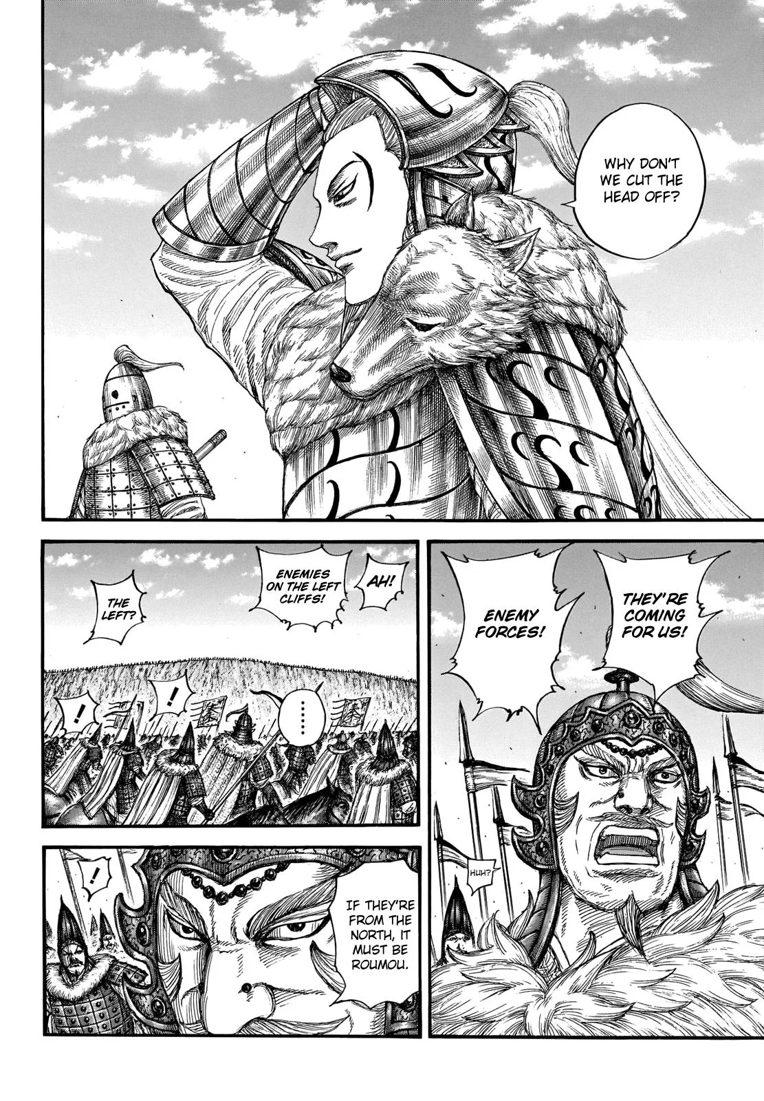 Kingdom Chapter 710 – Page 7