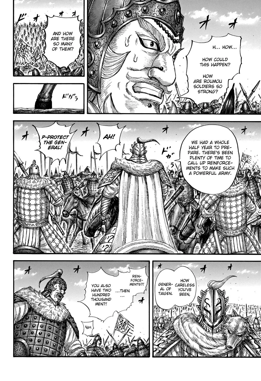 Kingdom Chapter 710 – Page 13